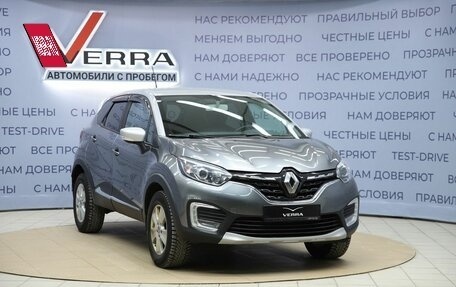Renault Kaptur I рестайлинг, 2021 год, 1 620 000 рублей, 3 фотография