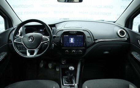 Renault Kaptur I рестайлинг, 2021 год, 1 620 000 рублей, 12 фотография