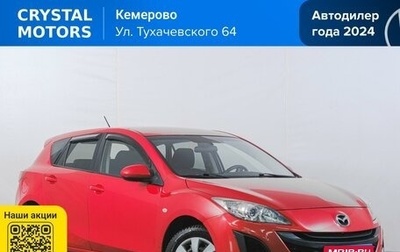 Mazda 3, 2013 год, 939 000 рублей, 1 фотография