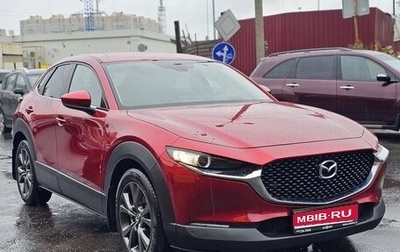 Mazda CX-30 I, 2021 год, 2 850 000 рублей, 1 фотография