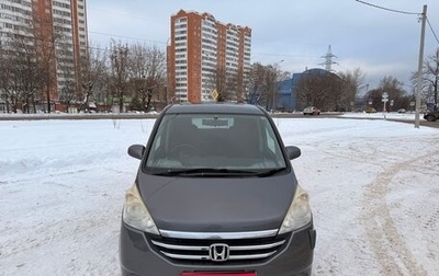 Honda Stepwgn III, 2009 год, 1 050 000 рублей, 1 фотография