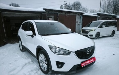 Mazda CX-5 II, 2013 год, 1 520 000 рублей, 1 фотография