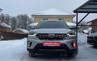 Hyundai Creta I рестайлинг, 2021 год, 1 975 000 рублей, 1 фотография