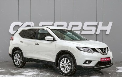 Nissan X-Trail, 2016 год, 1 860 000 рублей, 1 фотография