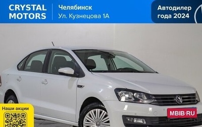 Volkswagen Polo VI (EU Market), 2019 год, 1 379 000 рублей, 1 фотография