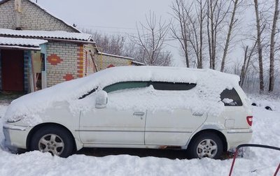 Nissan Presage I, 1998 год, 235 000 рублей, 1 фотография