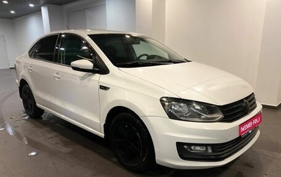 Volkswagen Polo VI (EU Market), 2018 год, 1 069 000 рублей, 1 фотография