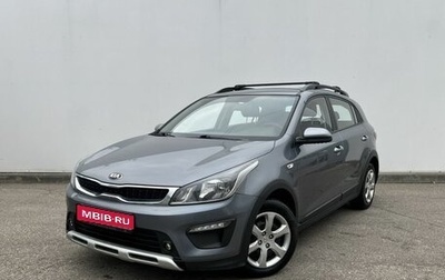 KIA Rio IV, 2018 год, 1 320 000 рублей, 1 фотография