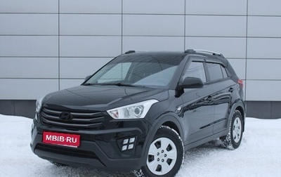 Hyundai Creta I рестайлинг, 2016 год, 1 465 000 рублей, 1 фотография
