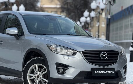 Mazda CX-5 II, 2016 год, 2 499 999 рублей, 4 фотография