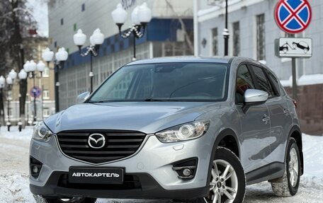Mazda CX-5 II, 2016 год, 2 499 999 рублей, 7 фотография