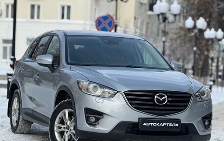 Mazda CX-5 II, 2016 год, 2 499 999 рублей, 2 фотография
