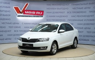 Skoda Rapid I, 2018 год, 1 530 000 рублей, 1 фотография