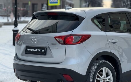 Mazda CX-5 II, 2016 год, 2 499 999 рублей, 13 фотография