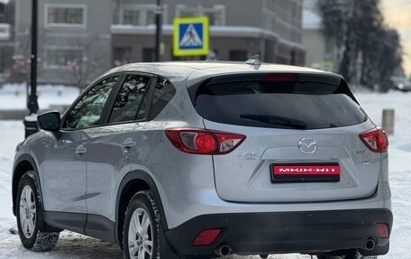 Mazda CX-5 II, 2016 год, 2 499 999 рублей, 17 фотография