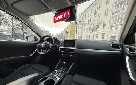 Mazda CX-5 II, 2016 год, 2 499 999 рублей, 24 фотография