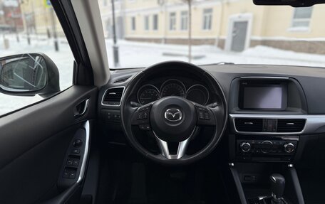 Mazda CX-5 II, 2016 год, 2 499 999 рублей, 25 фотография