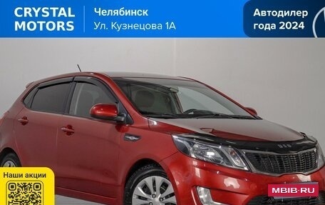 KIA Rio III рестайлинг, 2013 год, 749 000 рублей, 2 фотография