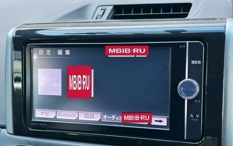 Toyota Wish II, 2015 год, 1 250 777 рублей, 17 фотография