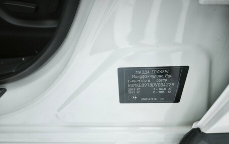 Mazda CX-5 II, 2013 год, 1 520 000 рублей, 17 фотография