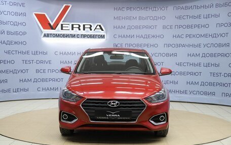 Hyundai Solaris II рестайлинг, 2018 год, 1 450 000 рублей, 2 фотография