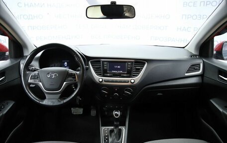 Hyundai Solaris II рестайлинг, 2018 год, 1 450 000 рублей, 9 фотография