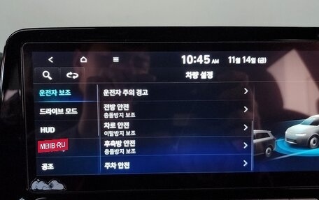 Hyundai Kona I, 2022 год, 2 280 000 рублей, 12 фотография