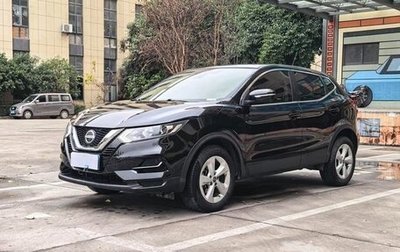 Nissan Qashqai, 2023 год, 1 700 300 рублей, 1 фотография