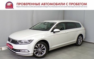 Volkswagen Passat B8 рестайлинг, 2015 год, 1 699 500 рублей, 1 фотография