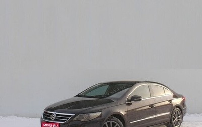 Volkswagen Passat CC I рестайлинг, 2010 год, 999 000 рублей, 1 фотография