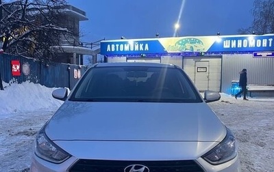 Hyundai Solaris II рестайлинг, 2017 год, 1 250 000 рублей, 1 фотография