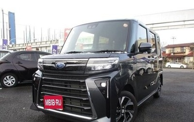 Subaru Chiffon, 2022 год, 922 777 рублей, 1 фотография