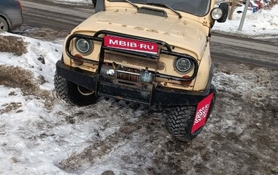 ЛуАЗ 3151, 1995 год, 300 000 рублей, 1 фотография