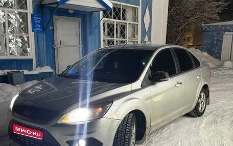 Ford Focus II рестайлинг, 2009 год, 530 000 рублей, 1 фотография
