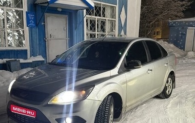Ford Focus II рестайлинг, 2009 год, 530 000 рублей, 1 фотография