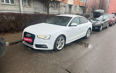 Audi A5, 2016 год, 1 975 000 рублей, 1 фотография