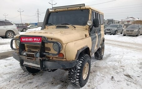 ЛуАЗ 3151, 1995 год, 300 000 рублей, 2 фотография