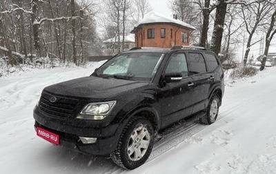 KIA Mohave I, 2011 год, 2 150 000 рублей, 1 фотография