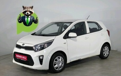 KIA Picanto III рестайлинг, 2019 год, 830 769 рублей, 1 фотография