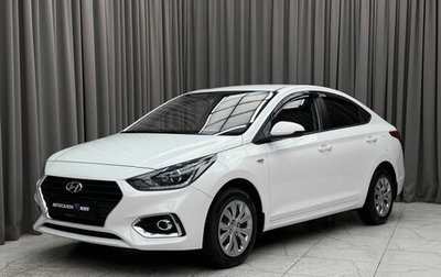 Hyundai Solaris II рестайлинг, 2018 год, 1 520 000 рублей, 1 фотография