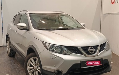 Nissan Qashqai, 2017 год, 1 699 000 рублей, 1 фотография