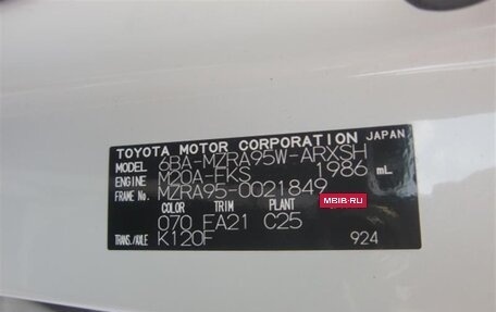 Toyota Noah, 2024 год, 3 950 000 рублей, 15 фотография