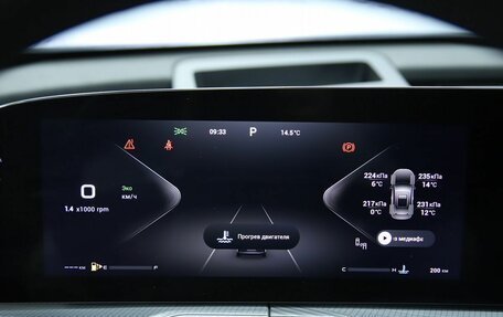 CheryExeed TXL, 2024 год, 3 350 000 рублей, 16 фотография