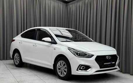 Hyundai Solaris II рестайлинг, 2018 год, 1 520 000 рублей, 3 фотография