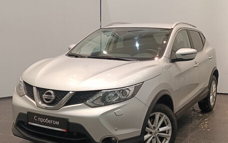 Nissan Qashqai, 2017 год, 1 699 000 рублей, 3 фотография