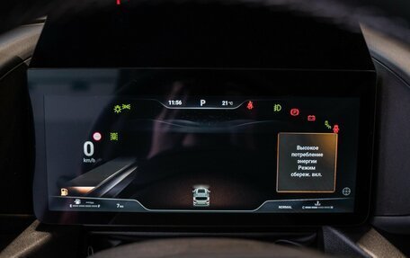 Haval H7, 2025 год, 3 999 000 рублей, 22 фотография