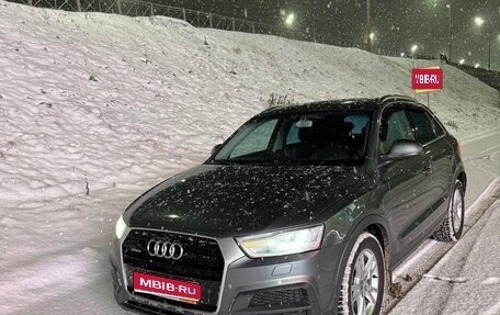 Audi Q3, 2015 год, 1 785 000 рублей, 1 фотография