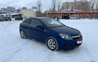 Opel Astra H, 2007 год, 215 000 рублей, 1 фотография