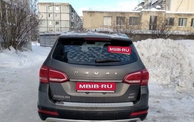 Haval H6, 2017 год, 1 200 000 рублей, 1 фотография