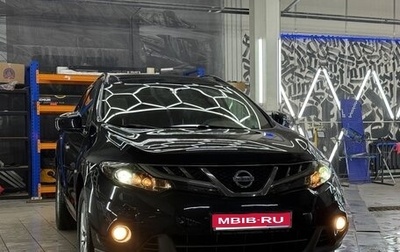 Nissan Murano, 2013 год, 1 220 000 рублей, 1 фотография